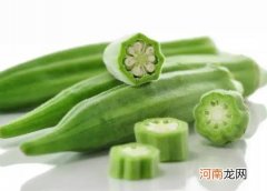 秋葵发软可以吃吗？秋葵有点黑色斑点能吃吗