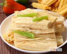 干腐竹可以直接吃吗？泡发腐竹的窍门