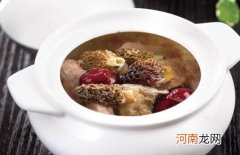 羊肚菌新鲜的好还是晒干的好 羊肚菌产妇坐月子能吃吗