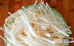 金针菇有毒性吗？吃金针菇有哪些好处？