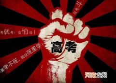 2022高考体检是一个个进去吗？2022社会考生高考体检统一安排吗