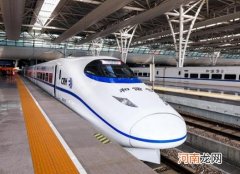 高铁5月份开冷风了吗？4月坐高铁会不会冷