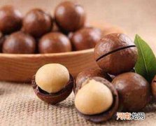 夏威夷果的奶香味是怎么来的？孕妇可以吃奶香味的夏威夷果吗