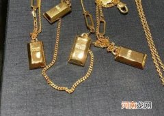 周大福小金条项链为什么这么火？周大福小金条项链工费为什么这么贵