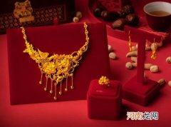 三金在老家县城买是不是更便宜？结婚三金丢了怎么办