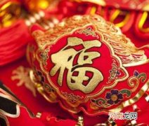 以前的福字怎么撕下来？旧的福字怎么弄干净