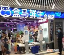 想买盒马的东西超过3公里怎么办？盒马不在配送范围内可以送货吗