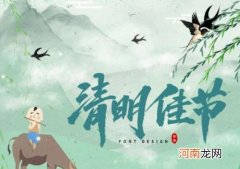 清明放假调休学校要不要补课？学校在法定假日补课怎么办