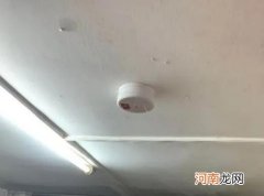 烟感摄像头能录到人吗？怎么看红点是不是摄像头