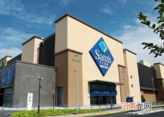 山姆超市里面的东西贵吗？山姆会员卡可以外借吗