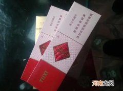 玉溪烟软包多少钱一条？玉溪烟的条形码都一样吗