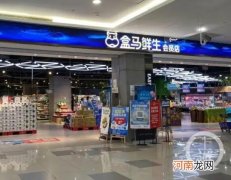 盒马配送范围是几公里？盒马网上每天几点更新