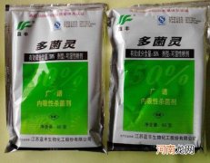 用多菌灵消毒的土多久能栽菜？多菌灵放土壤里多久失效