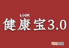 北京健康宝显示暂缓进京能回北京吗？健康宝显示暂缓来京如何恢复