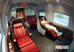 坐高铁一等座是一种什么样的体验？高铁一等座有什么待遇