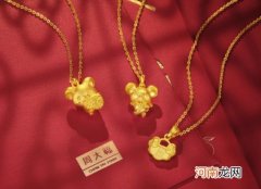 网上买的周大福是真的吗？拼多多百亿补贴周大福是真的吗