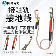 直流接地极的作用 直流接地极