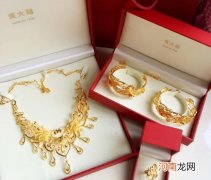 周大福回收黄金可以给现金吗？周大福铂金回收划算吗