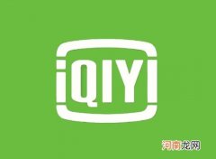 爱奇艺极速版多少金币等于一元？爱奇艺极速版可以赚钱吗