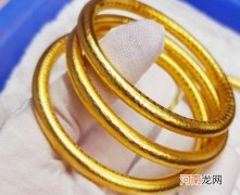 实心黄金手镯里面能掺假吗？买黄金要注意哪些套路