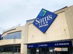 山姆会员卡可以打折吗？山姆会员只有一张亲友卡吗