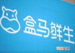 盒马配送小哥已约满是什么意思？盒马线上售馨店里有吗