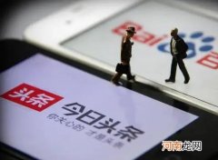 今日头条极速版怎么解绑支付宝？今日头条极速版怎么才能赚钱