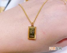 周大福小金条项链大的好看还是小的好看？周大福小金条项链是实心的吗