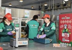 叮咚买菜运力不足是什么意思？叮咚买菜运力已满什么意思