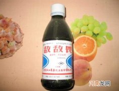 敌敌畏的稀释比例是多少？怎么分辨农用敌敌畏和卫生用敌敌畏