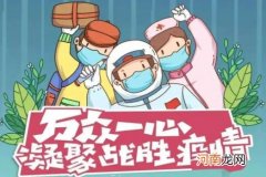 新冠自测阳性是不是就确诊了？新冠抗原自测试剂盒在哪买