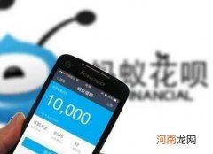 花呗还款日是20号当天还款可以吗？花呗解封后开通只给500额度怎么办