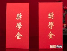 国家奖学金怎么知道得没得？大四申请国家奖学金要大学全部的成绩吗