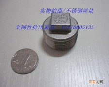 不锈钢管堵头图片大全 不锈钢管堵头