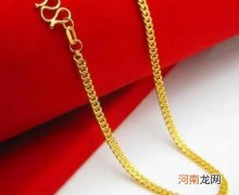 黄金项链是按克买好还是一口价的？黄金项链保养方法
