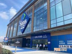 山姆会员超市可以带狗吗？去山姆会员店可以带宠物吗