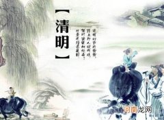 清明之后天气有什么变化？清明节一般穿多厚的衣服