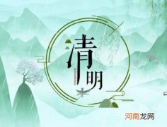 2022年清明去北京爬长城要预约吗？2022年清明节北京限行吗