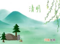 清明放假调休学校补课补几天？2022年清明节放假怎么安排的