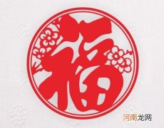 门神和福字贴的顺序是怎样的？卧室福字倒贴还是正贴