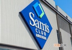 山姆几个人只带一张会员卡可以进吗？山姆会员卡用了一个月可以退多少钱