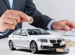 车贷逾期3年利息可以不还吗？车贷逾期3个月了可以协商吗