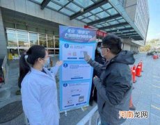 健康宝弹窗十四天后能自动解除吗？为什么健康宝不显示通勤