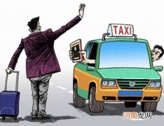 高德地图打车如何添加多个目的地？高德地图打车怎么看车型