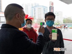 北京健康宝照片可以美颜吗？北京健康宝的核酸检测数据什么时候更新