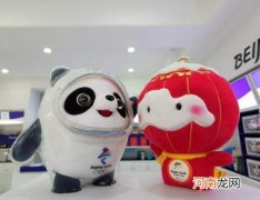 冰墩墩只能买一个吗？冰墩墩只能在北京买吗