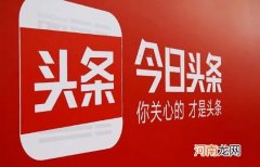 今日头条极速版提现要求有哪些？今日头条极速版金币的获取方式有哪些