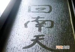 回南天室内特别潮湿应如何处理？南宁为什么会有回南天