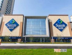 山姆会员亲友卡给谁用最合适？姆会员卡可以在盒马用吗