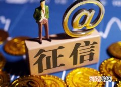 逾期17次已经还清了能贷款吗？一年两次征信报告查询会不会影响
